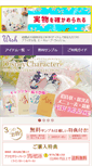 Mobile Screenshot of bridal-wish.com